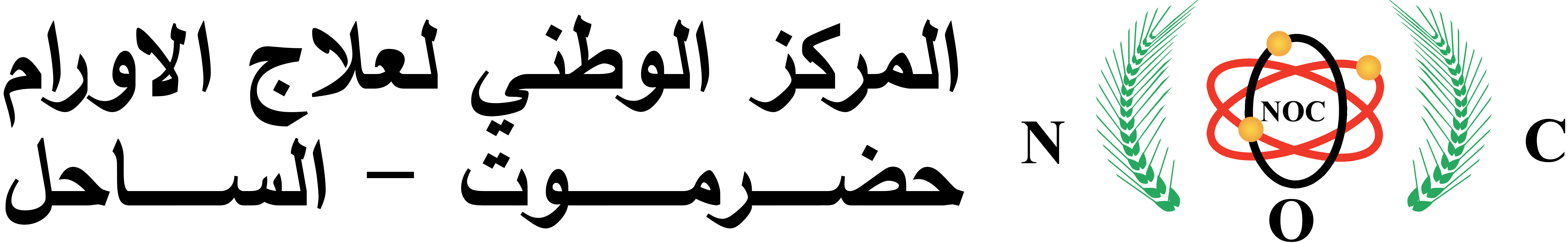 National Cancer Center شعار